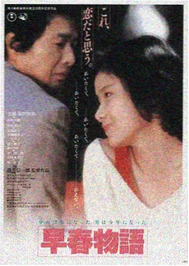 影片详情主视觉
